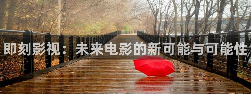 皮特影院蚯蚓