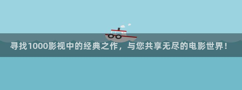 皮特影院免费看